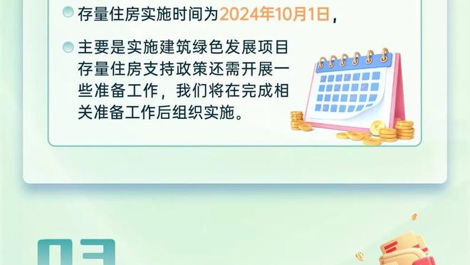 辽粤大战判罚引争议！“CBA裁判”词条冲上微博热搜榜第11